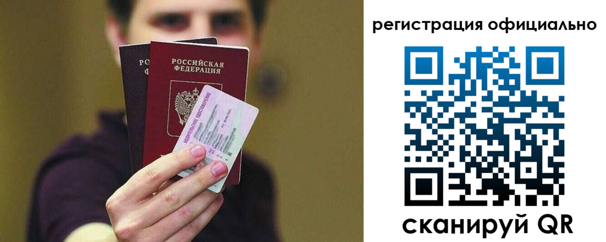 где прописаться в Кингисеппе